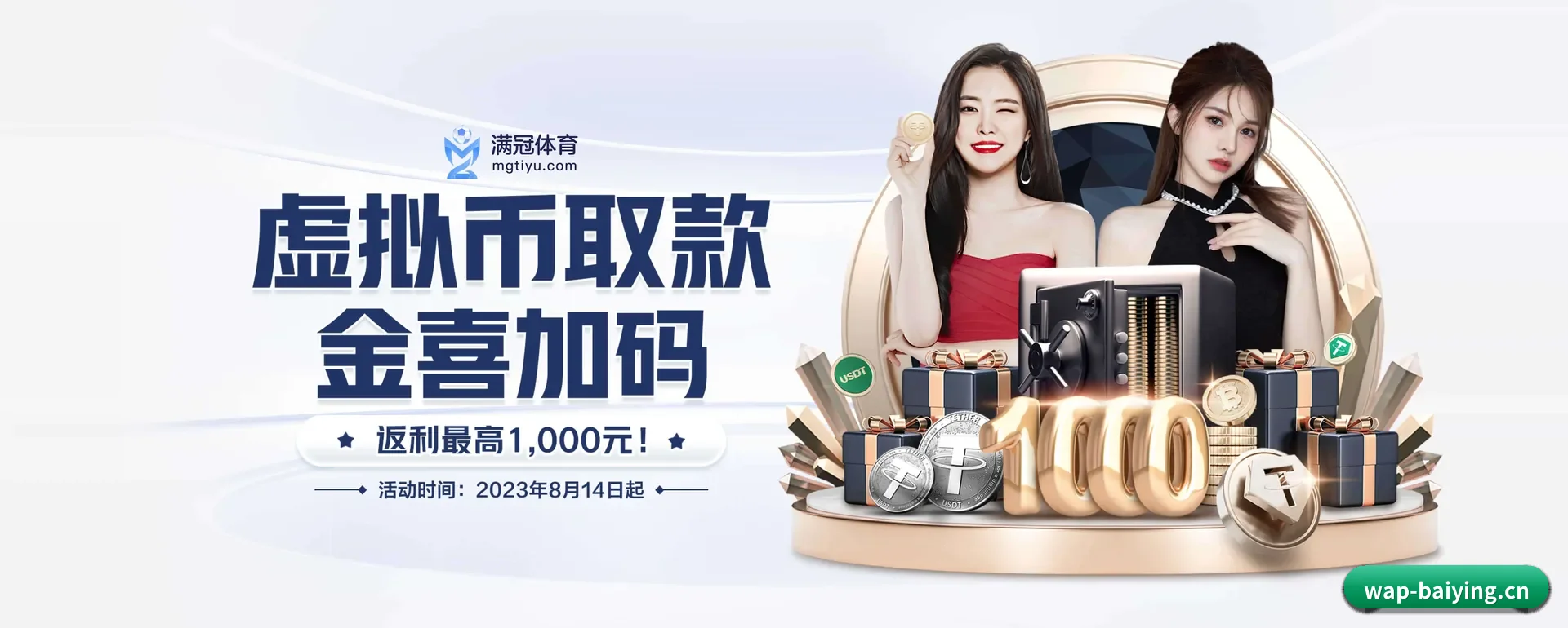 一直做下去做好基础的事